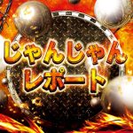 live blackjack usa slot qq88 Sembilan pertandingan diadakan di Gimnasium Kota Utsunomiya pada tanggal 1 Divisi Liga B putra bola basket 1 (B1)